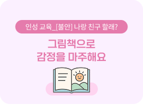 9월의 창체